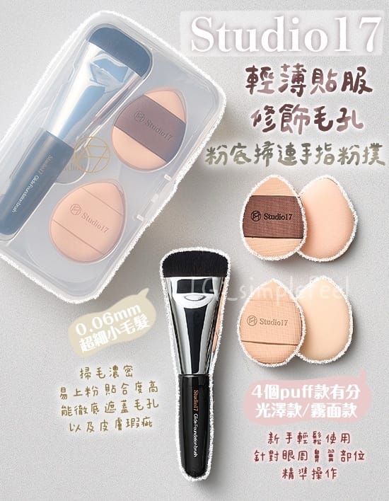 2026世界杯官方登录 美妆用品画人像好吗女生